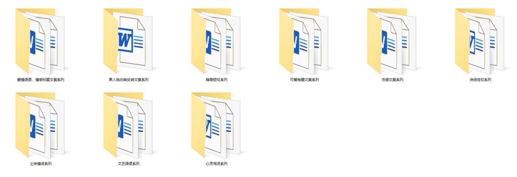 圖片[1]-人生感悟|青春勵志|情感|治愈|霸氣|唯美語錄大全
