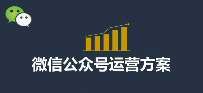 公眾號的內容怎么做-資源網站