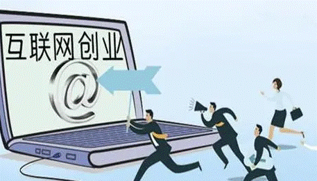 2023最新互聯(lián)網(wǎng)創(chuàng)業(yè)好項目推薦-資源網(wǎng)站