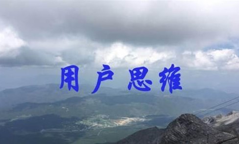 提升轉化率從哪幾個方面入手-資源網站