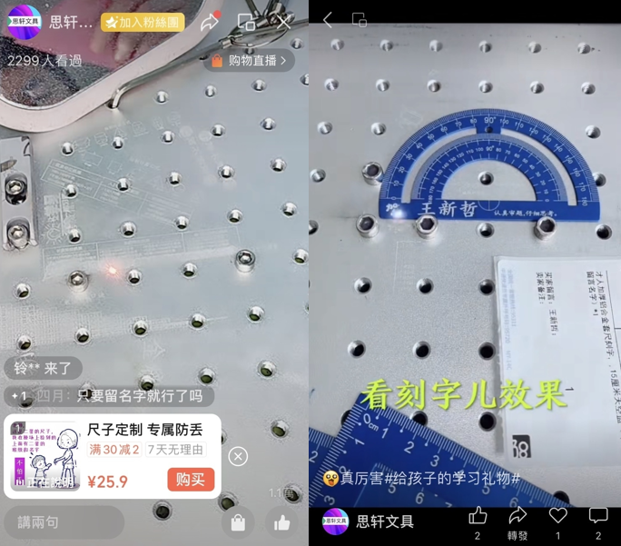 圖片[11]-分享幾個創業賺錢商機項目-資源網站