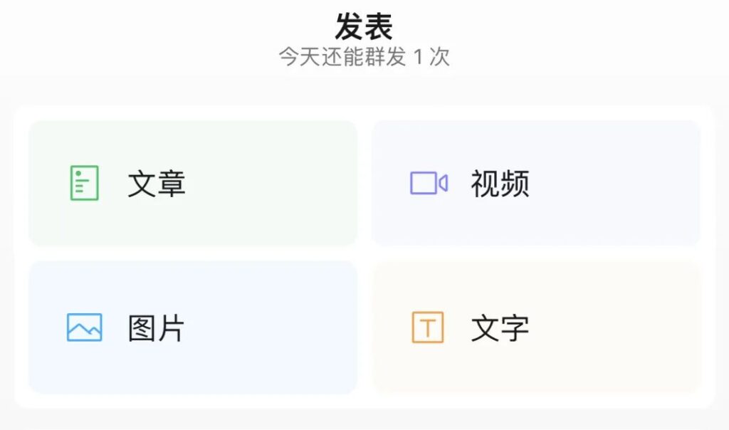 圖片[8]-寫說說就可以賺錢，5000-10000元-資源網站