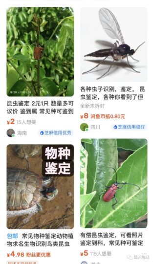 發(fā)掘賺錢的機會：從賣自己的知識跟產(chǎn)品開始，每個人都有機會-資源網(wǎng)站