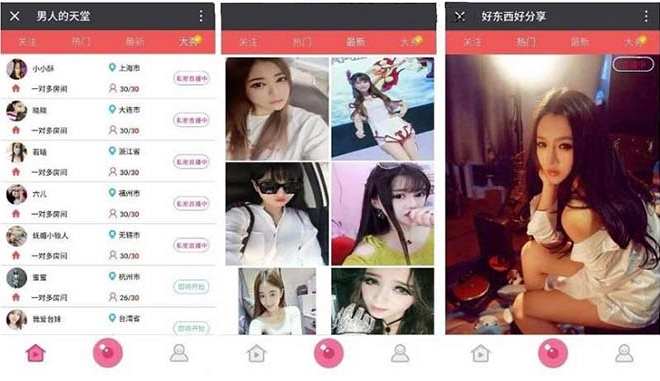 圖片[2]-運營級大秀打賞直播，教你輕松實現躺賺（附視頻教程+源碼）-資源網站