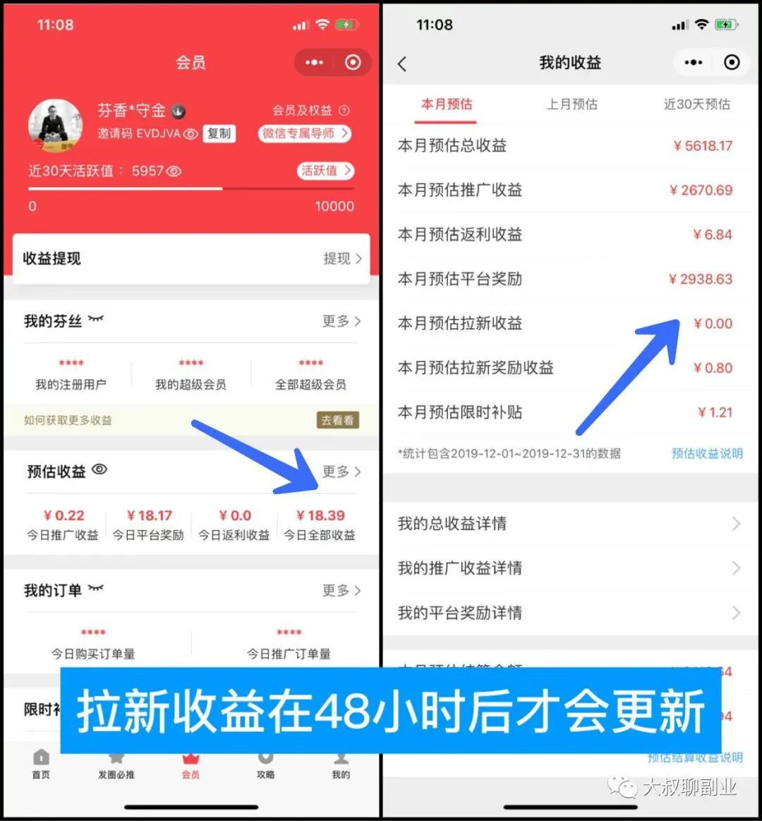 一天500+,適合所有人,全程免費【內附一手渠道】-資源網站
