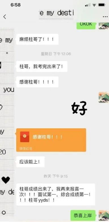 圖片[3]-3萬粉絲，搞了2百萬！-資源網站