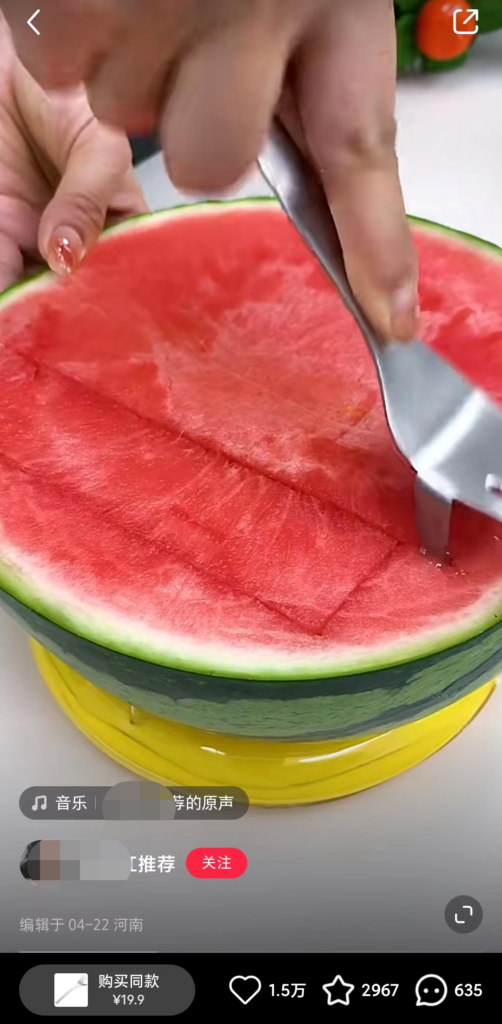 圖片[1]-爆火的小紅書店鋪最全開店教程來啦！-資源網站