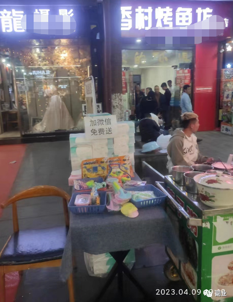 圖片[2]-副業(yè)日賺100很難嗎？