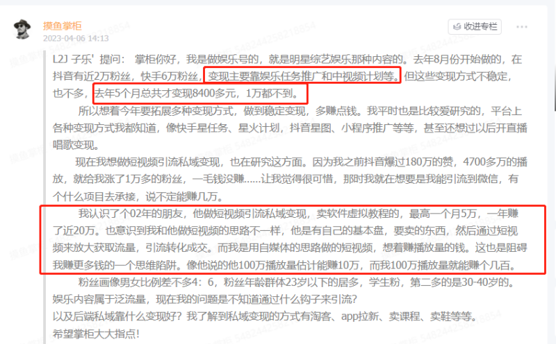 賣軟件虛擬教程，月入5萬+-資源網(wǎng)站