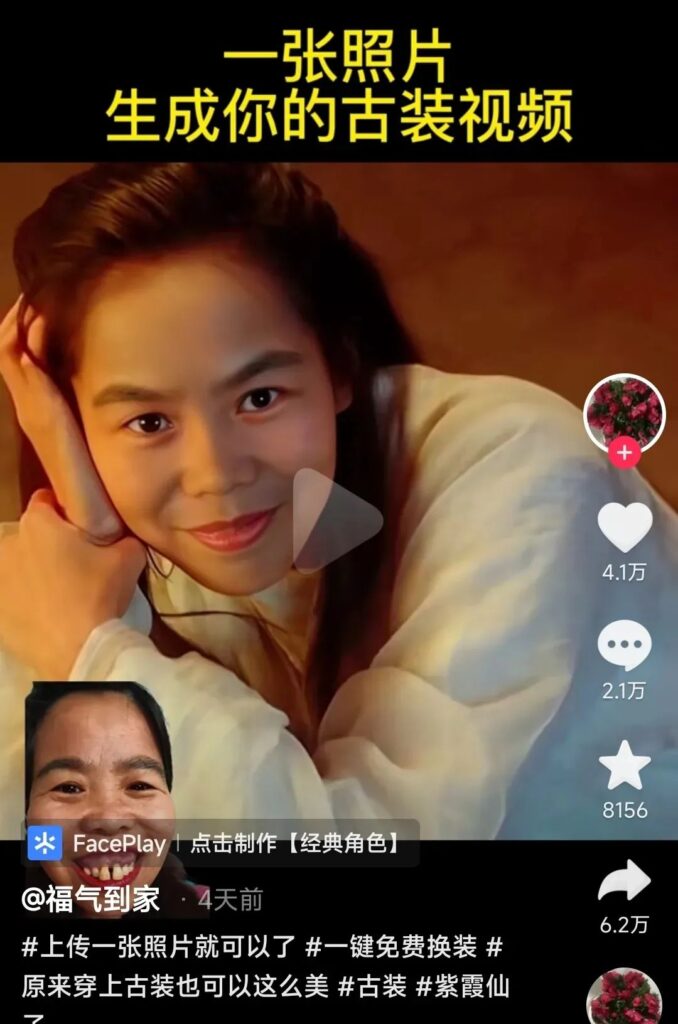 圖片[3]-爆火的抖音小程序項(xiàng)目_新手都能上榜一_一個(gè)作品賺了60000+