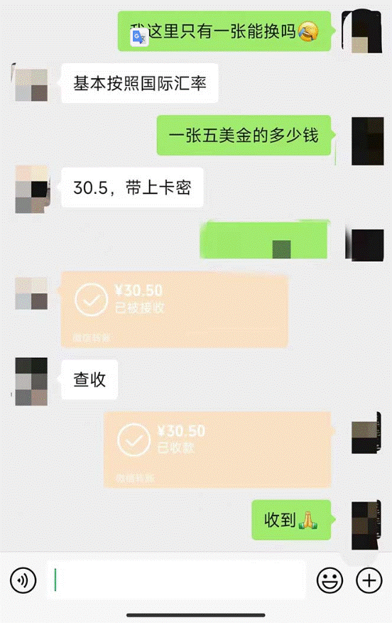 圖片[2]-國外GamesRepay游戲試玩搬磚項目_詳細玩法教程-資源網站