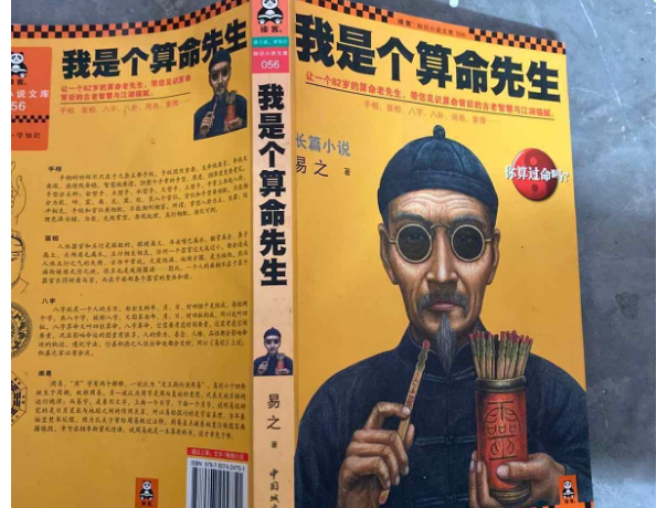 3萬粉絲，搞了2百萬！-資源網(wǎng)站