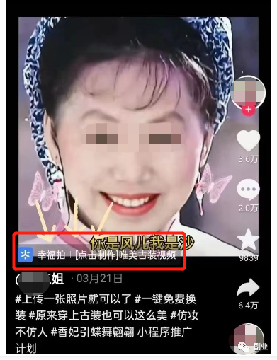 圖片[6]-一單9.9，月入10000，最近很火的副業，需求不小！-資源網站