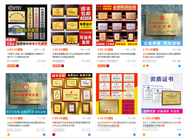 中獎!一單利潤150的冷門項目-資源網站