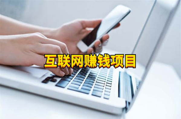 如何找項(xiàng)目？你和別人差別在哪？-資源網(wǎng)站