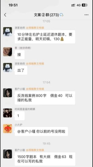 2023年副業機會：如何利用ChatGPT來賺錢-資源網站