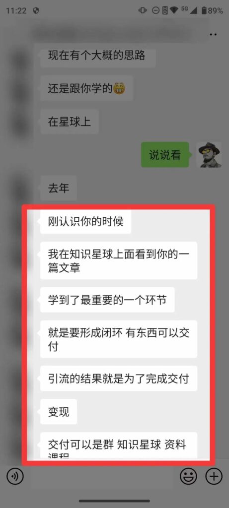 圖片[1]-淄博燒烤走紅，搞錢機會來了！-資源網站