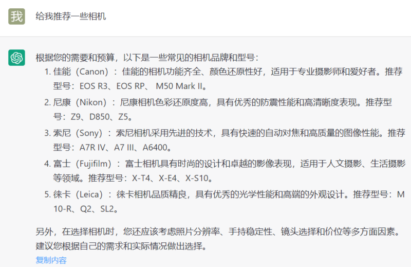 ChatGPT如何血洗內容平臺？普通人也能薅點幾百上千的小羊毛？-資源網站