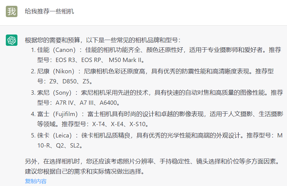 ChatGPT如何血洗內容平臺？普通人也能薅點幾百上千的小羊毛？-資源網站
