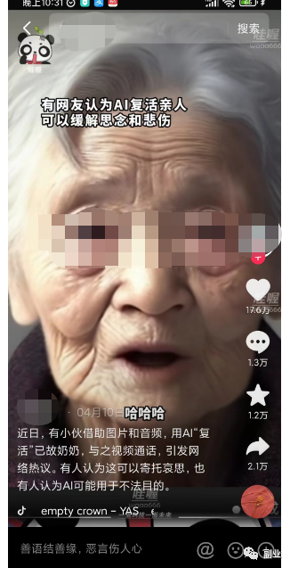 圖片[3]-紅利期副業_已賺7000多_真的很牛逼-資源網站