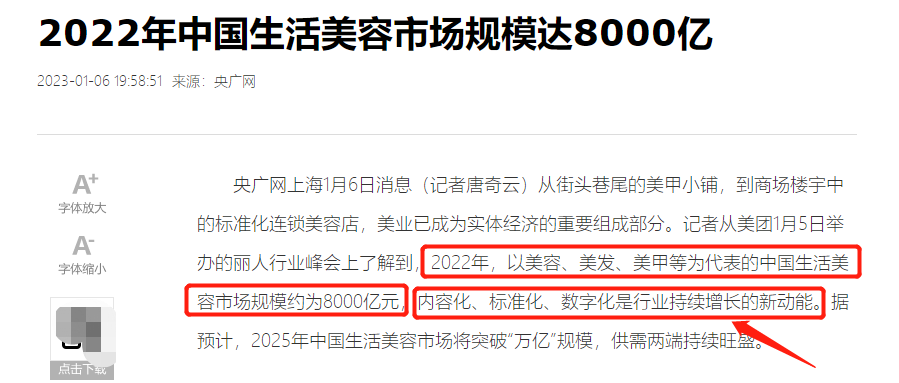 圖片[2]-抓住風口賺到一大筆錢的人有什么特質？