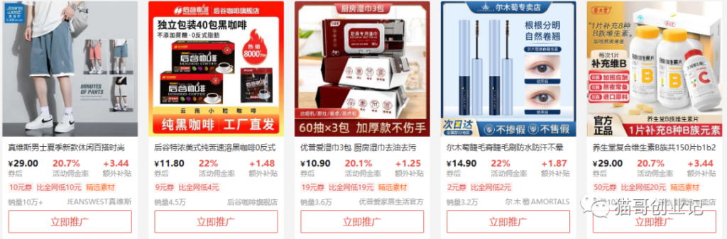 圖片[1]-一年省3萬(wàn)的實(shí)用技巧，強(qiáng)烈建議收藏-資源網(wǎng)站