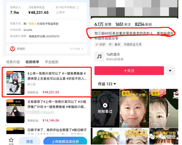 圖片[3]-一單9.9，月入10000，最近很火的副業，需求不小！-資源網站