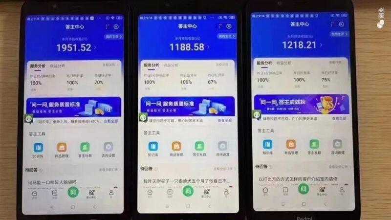 爛大街的副業,一個月躺賺3000塊-資源網站