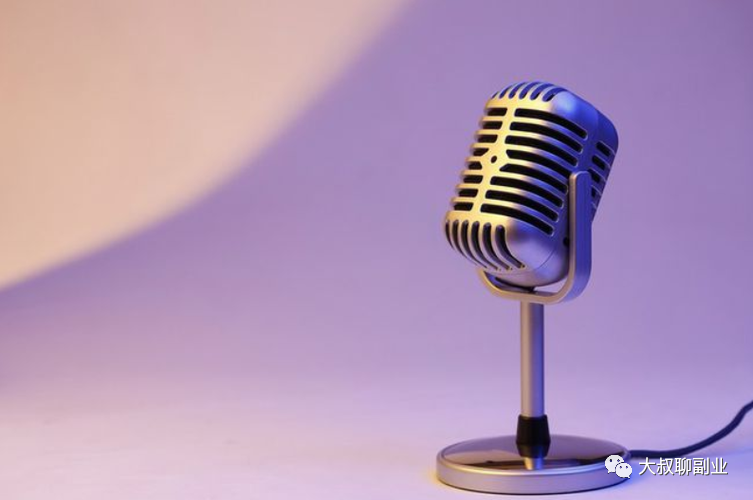 圖片[3]-4種0成本副業，輕松賺取額外收入-資源網站