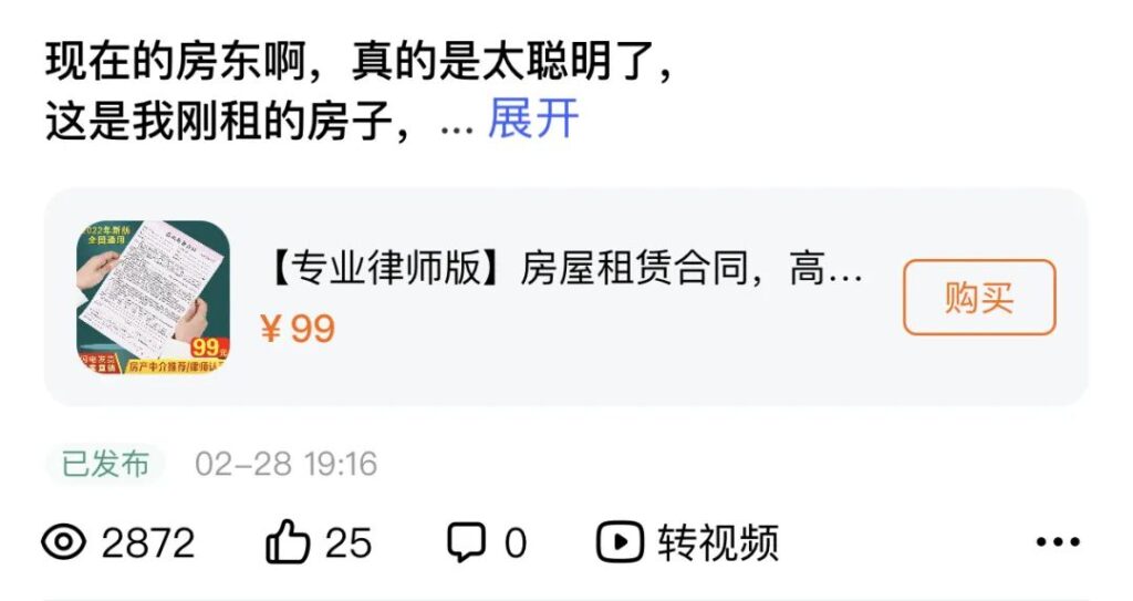 圖片[10]-寫說說就可以賺錢，5000-10000元-資源網站