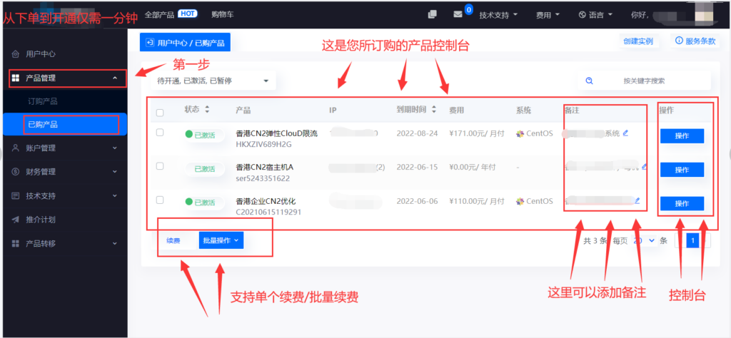 圖片[7]-五洛云-建站用高防云,防護就上五洛云-資源網站