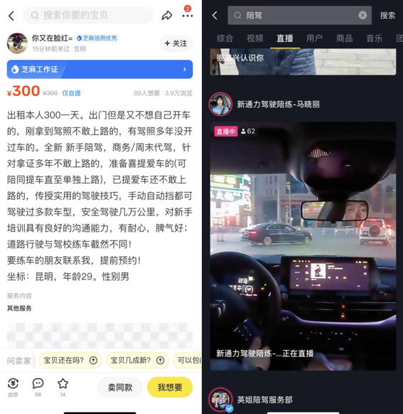 圖片[15]-分享幾個創業賺錢商機項目-資源網站