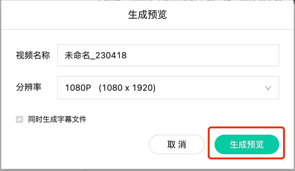 圖片[8]-免費AI數(shù)字人制作批量原創(chuàng)短視頻_?低調(diào)使用_隨時作廢-資源網(wǎng)站