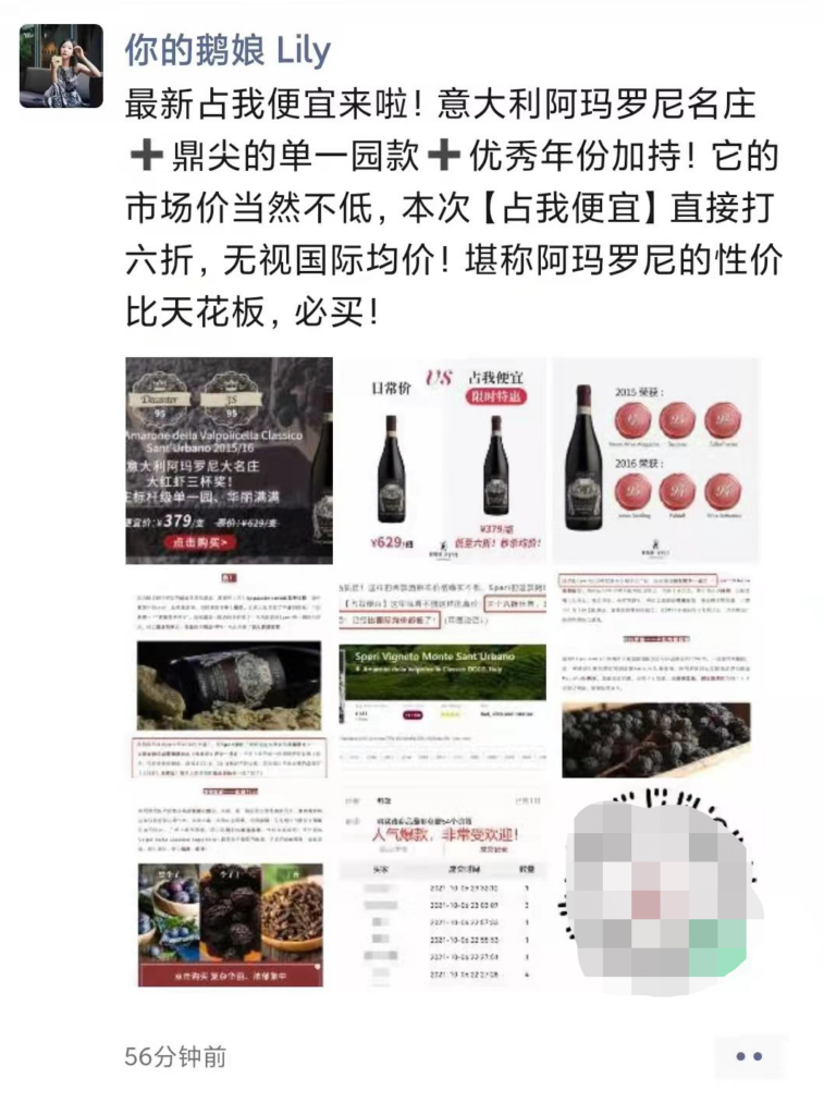 圖片[4]-抓住風口賺到一大筆錢的人有什么特質？