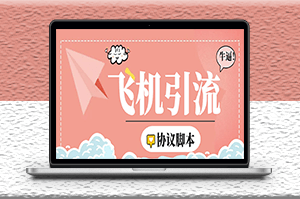 外面收費5000的紙飛機曝光王TG群發軟件_號稱日發10萬條信息