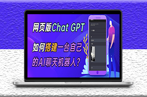 GPT在線聊天網頁源碼_PHP源碼版_支持圖片功能_連續對話等