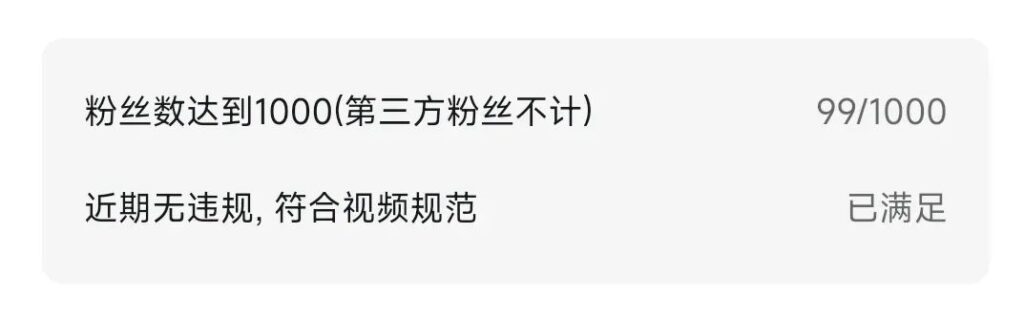 圖片[8]-爆火的抖音小程序項(xiàng)目_新手都能上榜一_一個(gè)作品賺了60000+