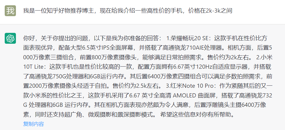 圖片[1]-ChatGPT如何血洗內容平臺？普通人也能薅點幾百上千的小羊毛？-資源網站