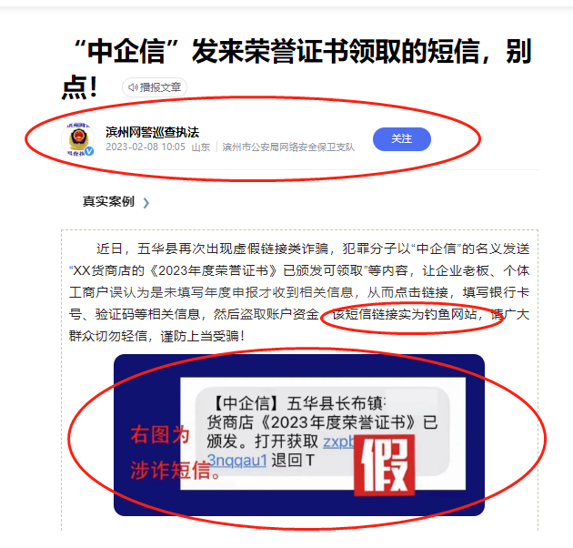 圖片[5]-中獎！一單利潤150的冷門項目-資源網站