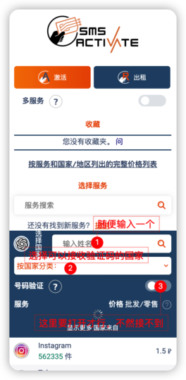 非常詳細!ChatGPT賬號注冊保姆級操作教程!-資源網站