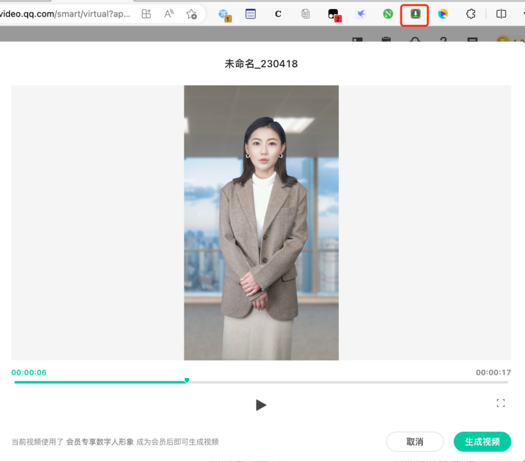 圖片[9]-免費AI數(shù)字人制作批量原創(chuàng)短視頻_?低調(diào)使用_隨時作廢-資源網(wǎng)站