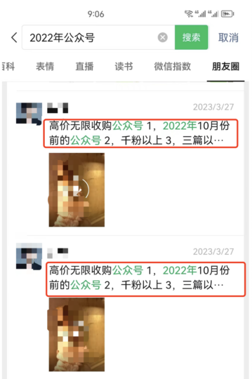 借助信息差_一單8000元-資源網站