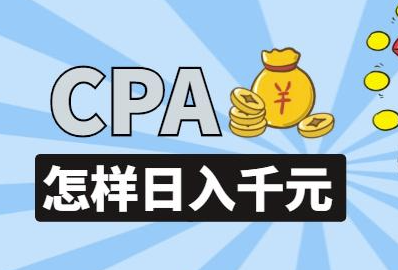 日入千元，盤它！-資源網站