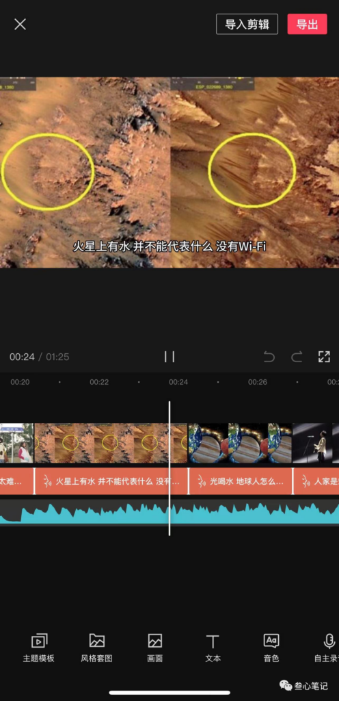 圖片[2]-搬磚項目，一天小兩百！-資源網站