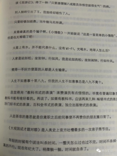 搬磚項目，一天小兩百！-資源網站