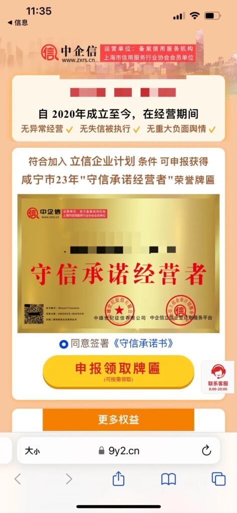 圖片[2]-中獎！一單利潤150的冷門項目-資源網站