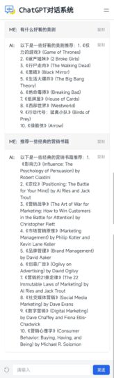 不得不說,ChatGpt是很棒的私人助理-資源網站