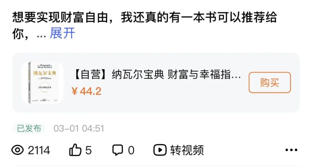 圖片[9]-寫說說就可以賺錢，5000-10000元-資源網站