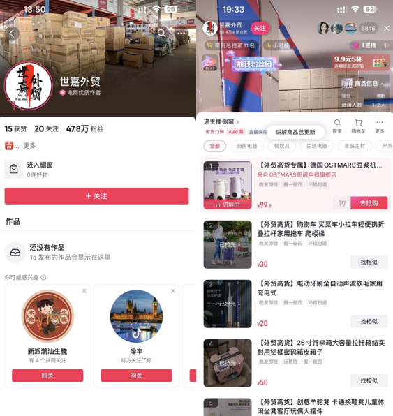 圖片[13]-分享幾個創業賺錢商機項目-資源網站