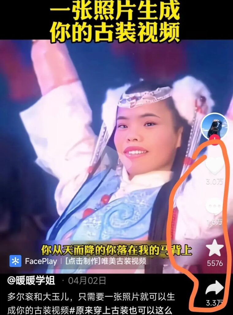 圖片[7]-爆火的抖音小程序項(xiàng)目_新手都能上榜一_一個(gè)作品賺了60000+